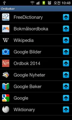 Alle Norsk Ordbok android App screenshot 0