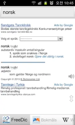 Alle Norsk Ordbok android App screenshot 2